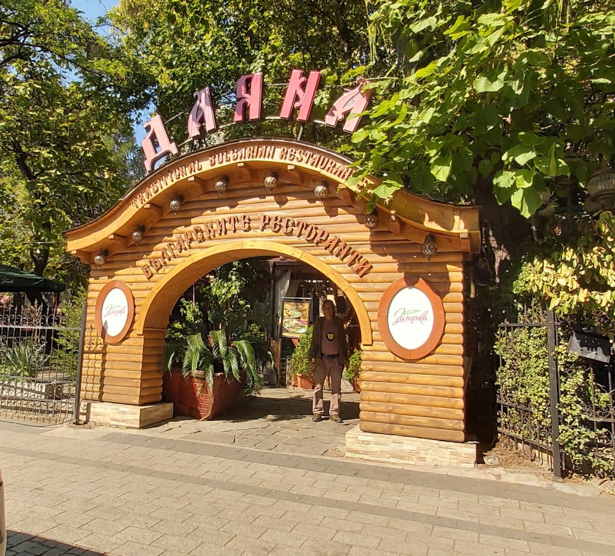 Restaurant Dayana-3